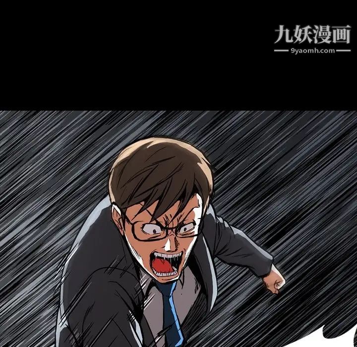 蜜毒第2话