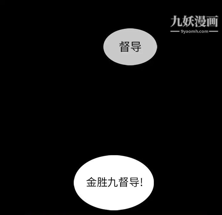 蜜毒第2话