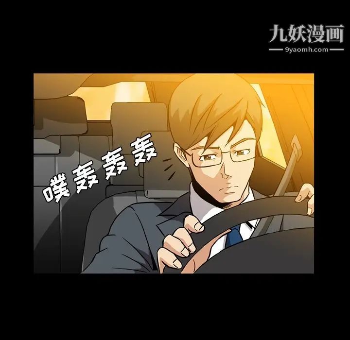 蜜毒第2话