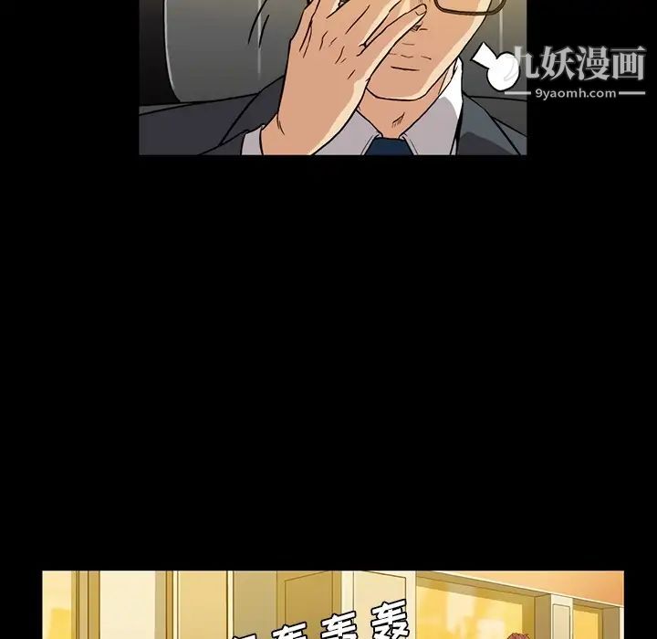 蜜毒第2话