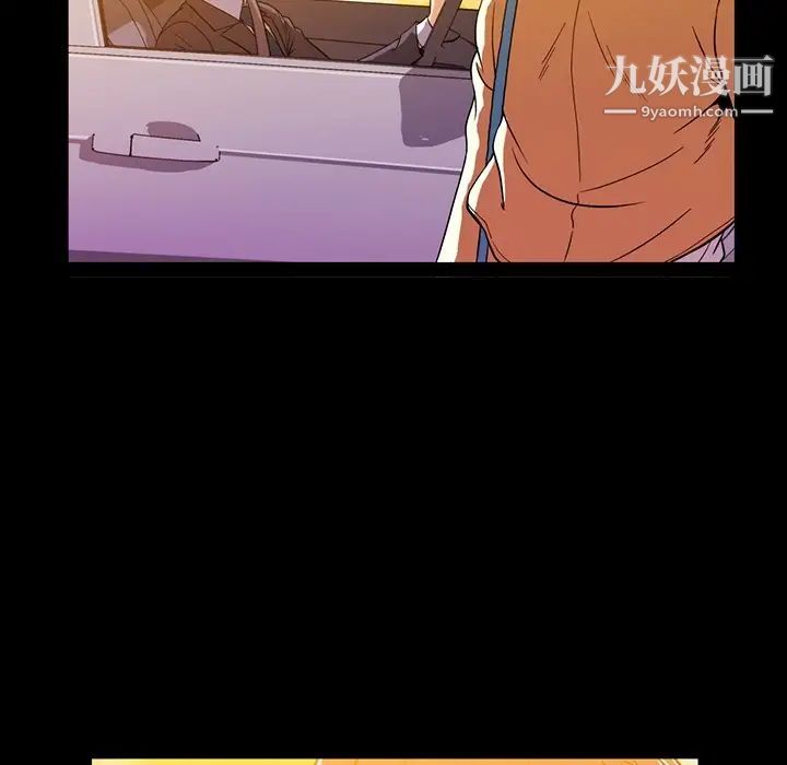 蜜毒第2话