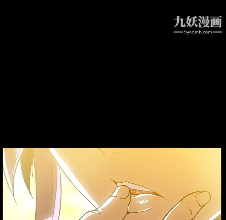 蜜毒第2话