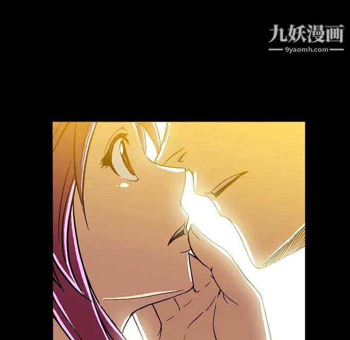 蜜毒第2话