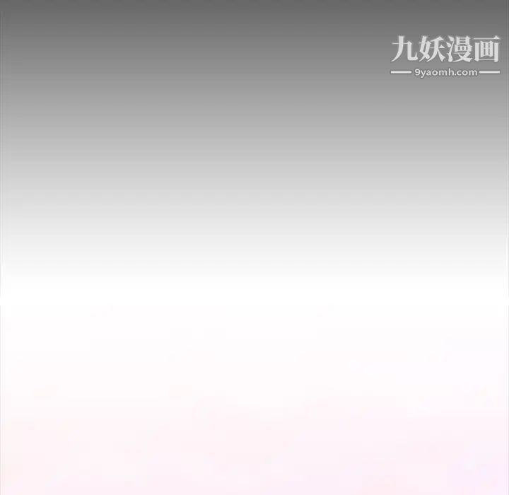 蜜毒第2话
