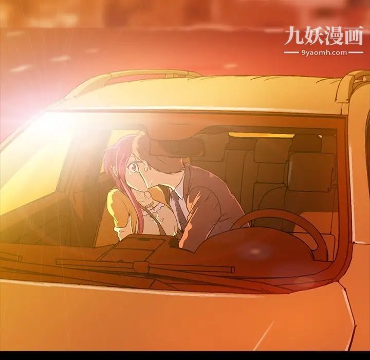 蜜毒第2话
