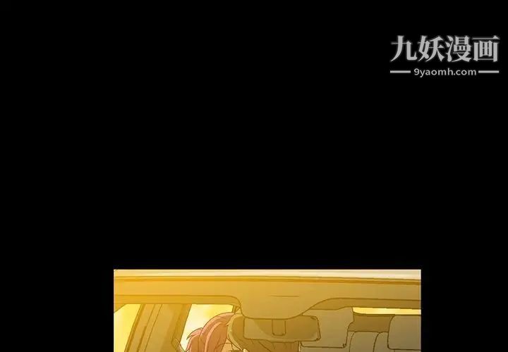蜜毒第3话