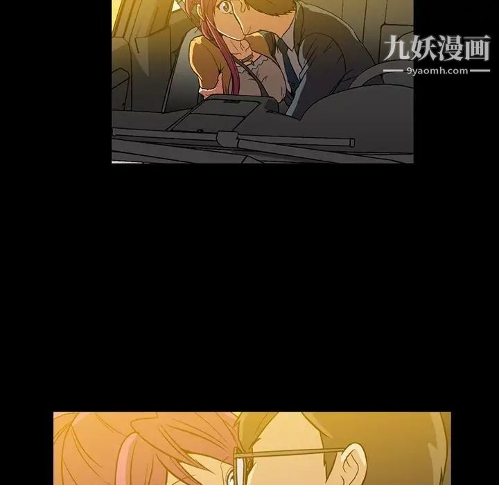 蜜毒第3话