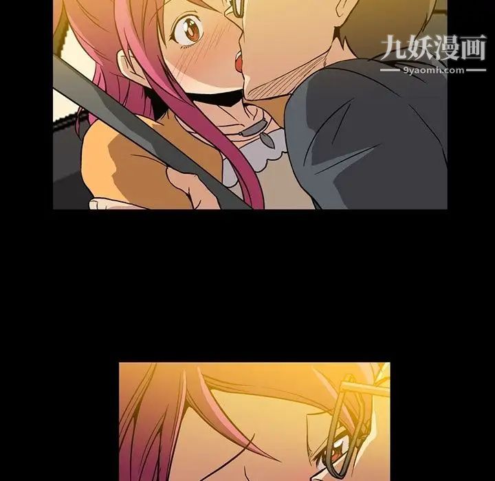 蜜毒第3话