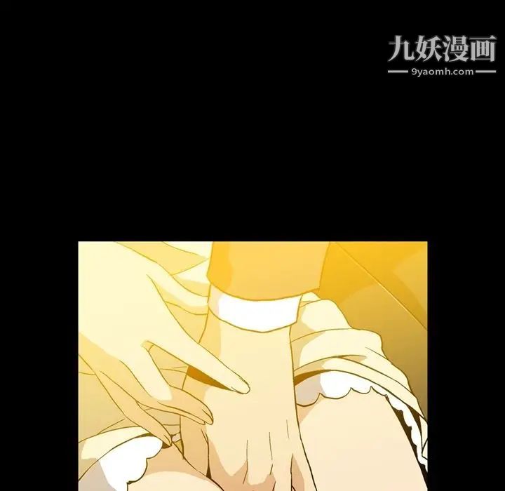 蜜毒第3话