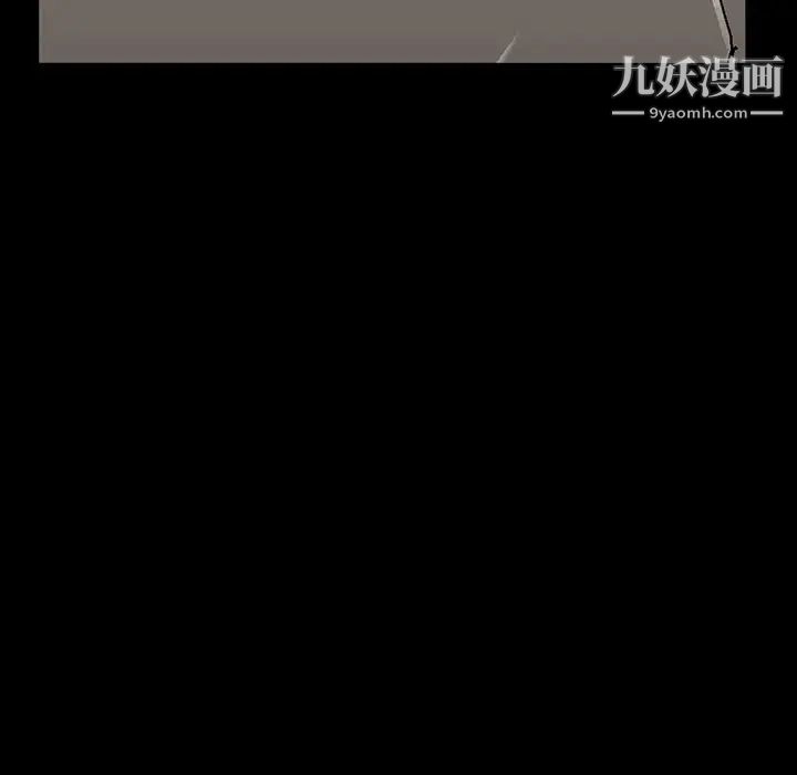 蜜毒第3话