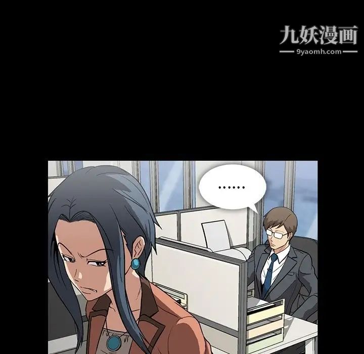 蜜毒第3话