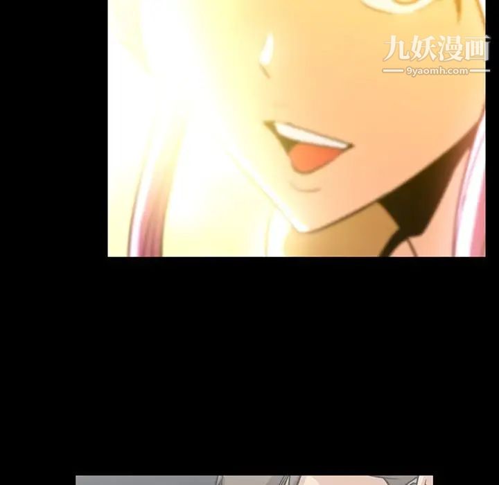 蜜毒第3话