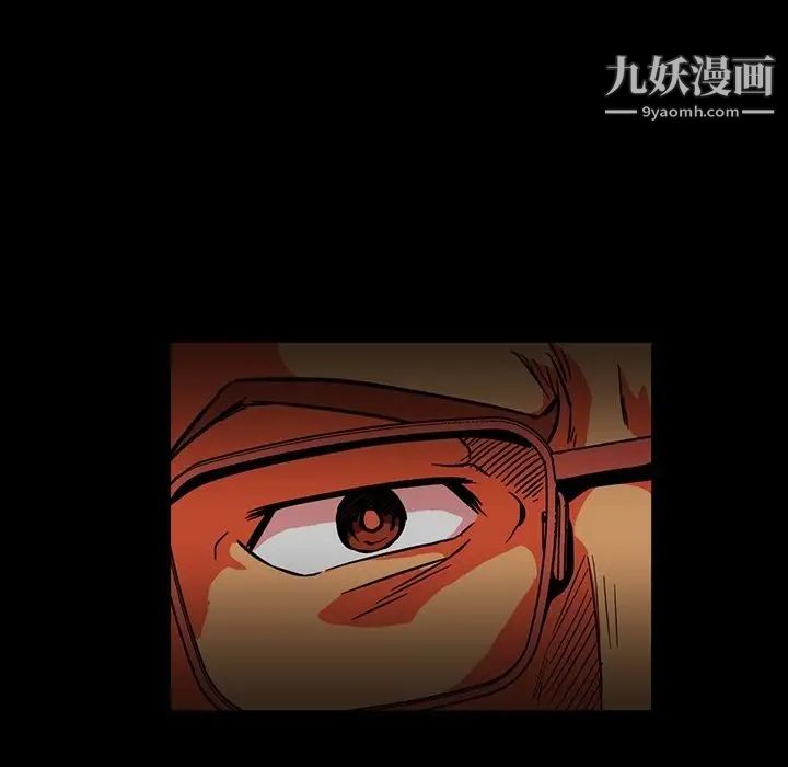 蜜毒第3话