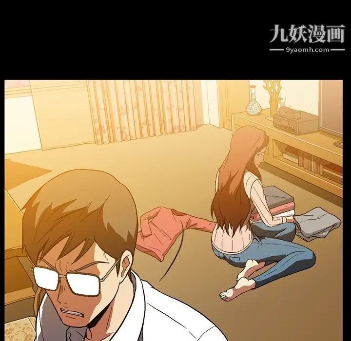 蜜毒第3话