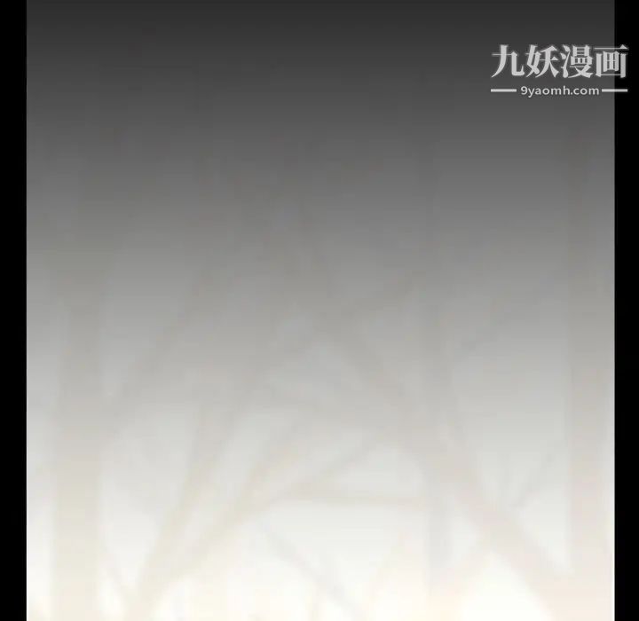蜜毒第3话