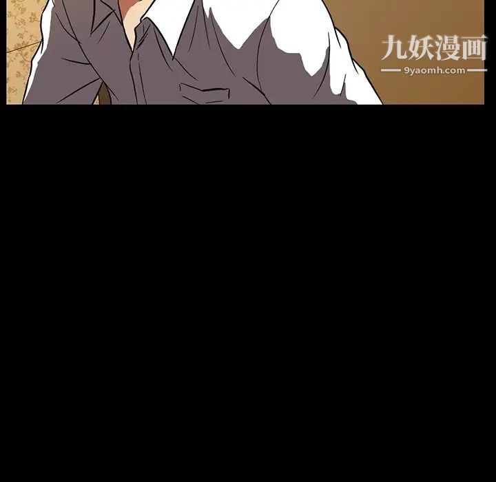 蜜毒第3话