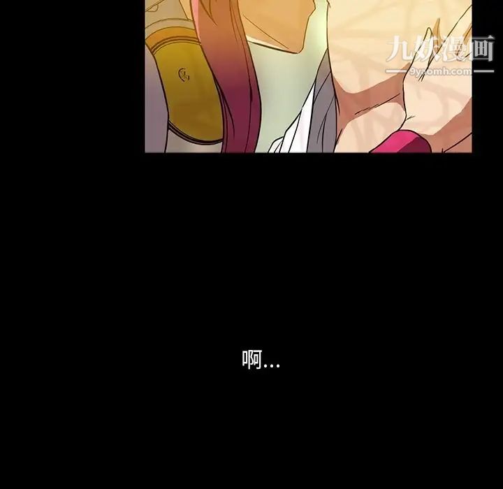 蜜毒第3话
