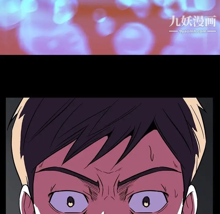 蜜毒第3话