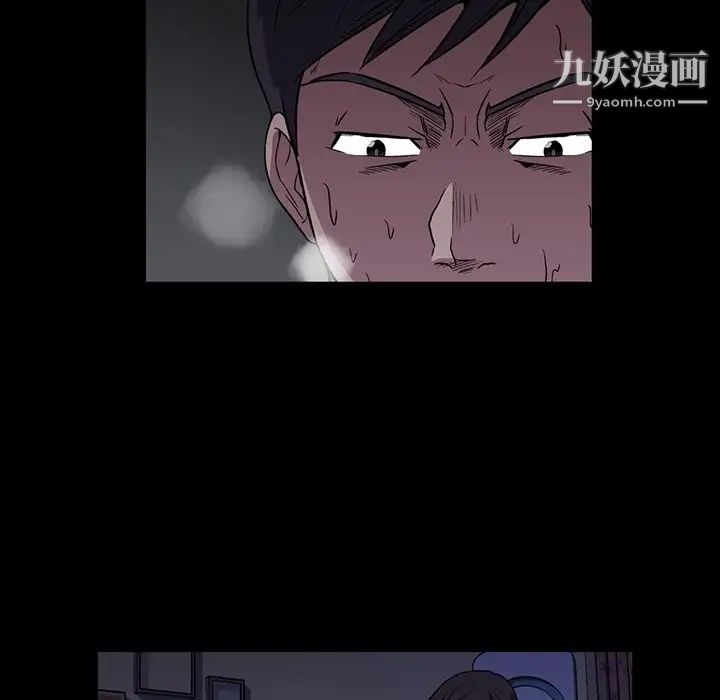 蜜毒第3话