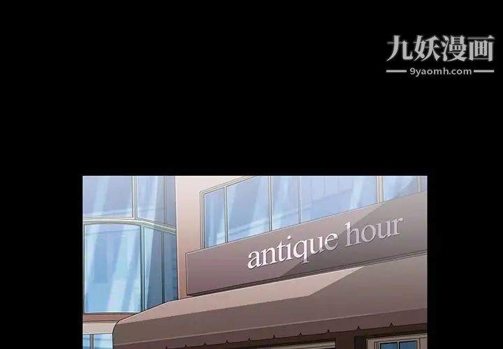 蜜毒第4话