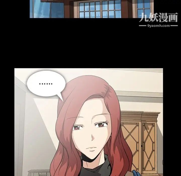 蜜毒第4话