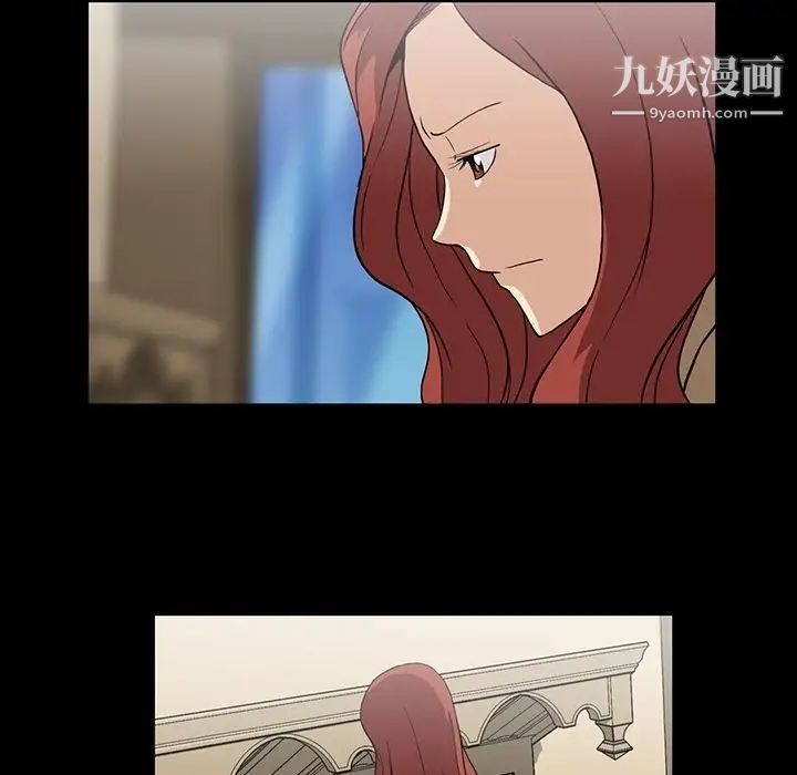 蜜毒第4话