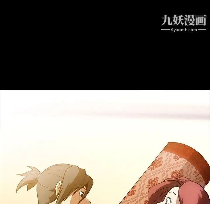 蜜毒第4话