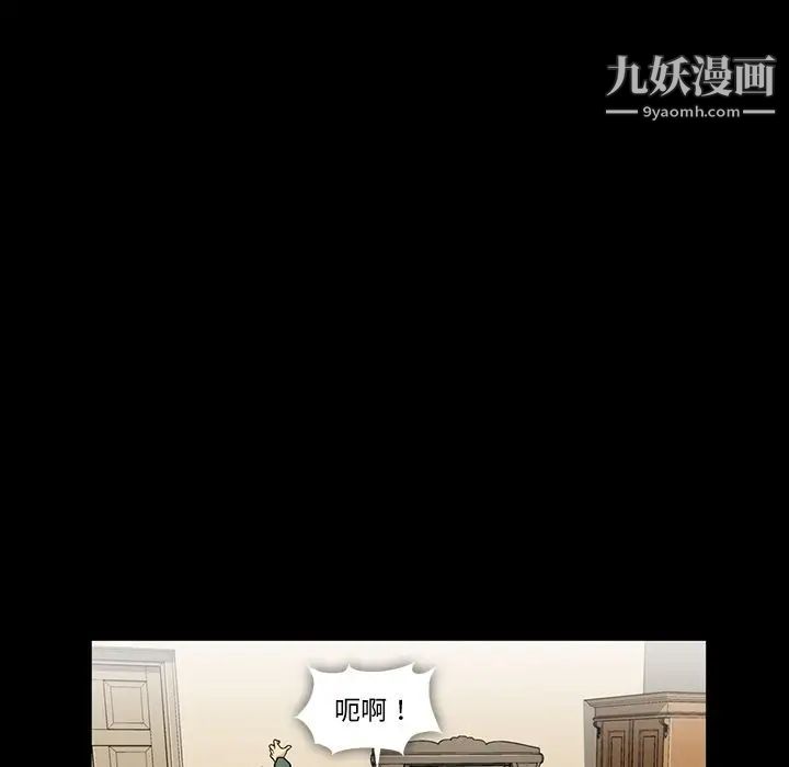 蜜毒第4话