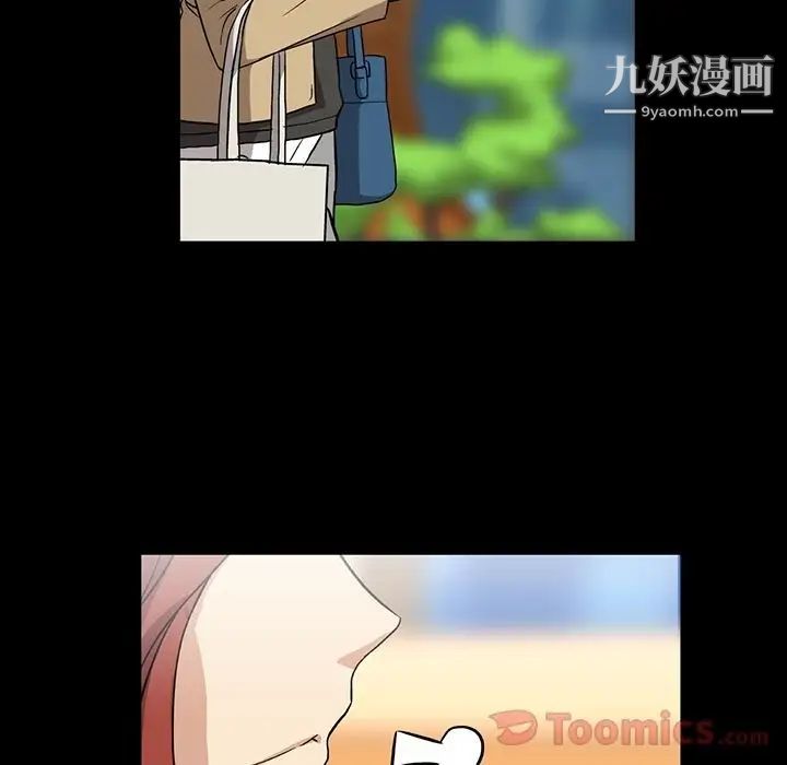 蜜毒第4话