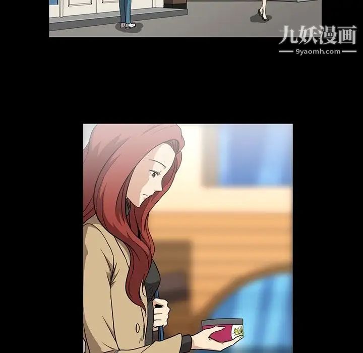 蜜毒第4话