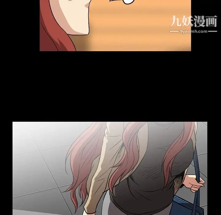 蜜毒第4话