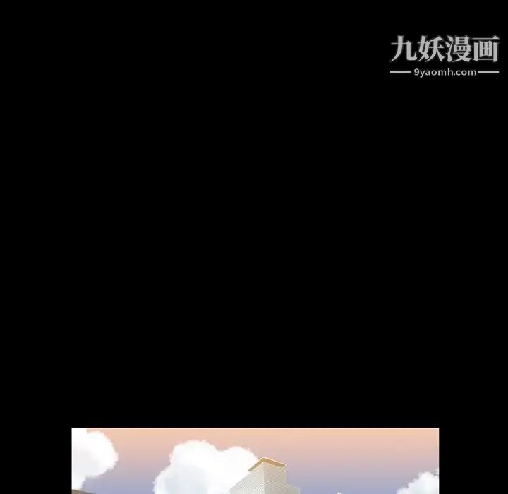 蜜毒第4话