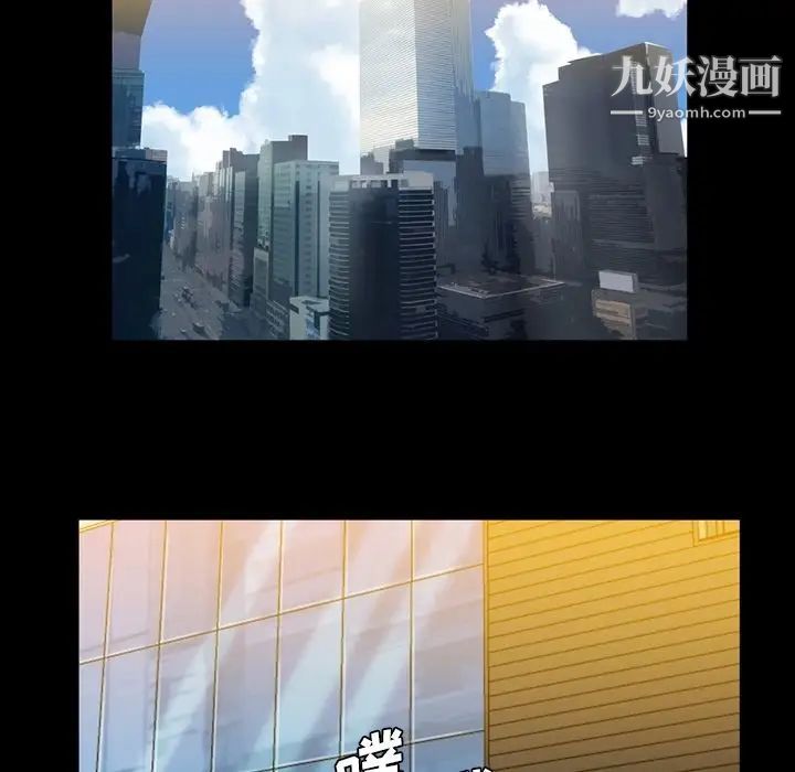 蜜毒第4话
