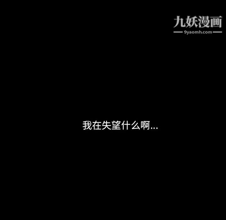 蜜毒第4话