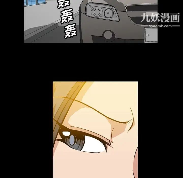 蜜毒第4话
