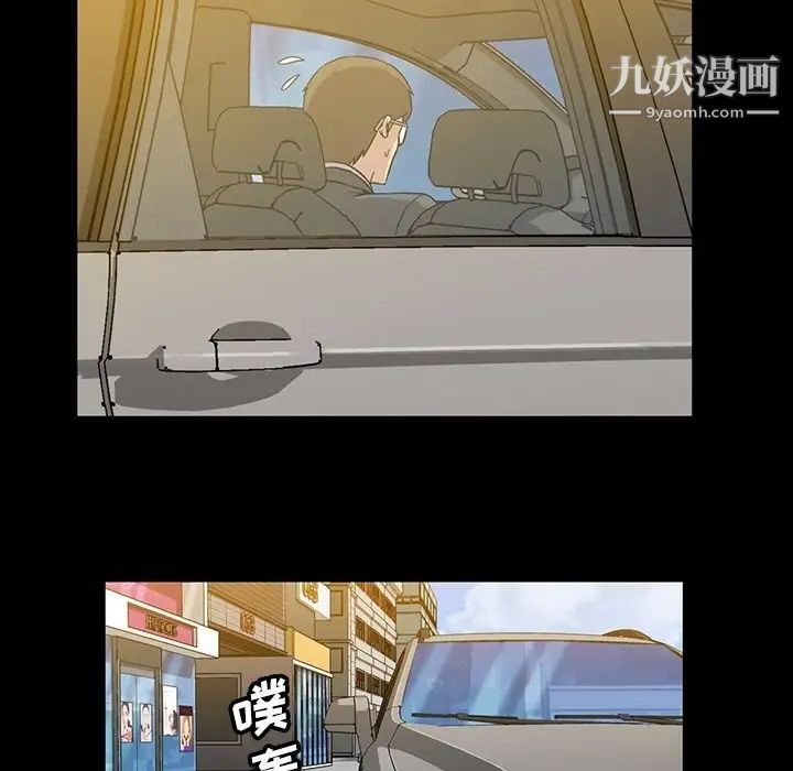 蜜毒第4话