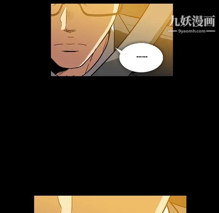 蜜毒第4话