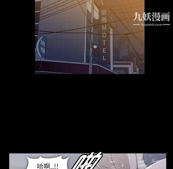 蜜毒第4话