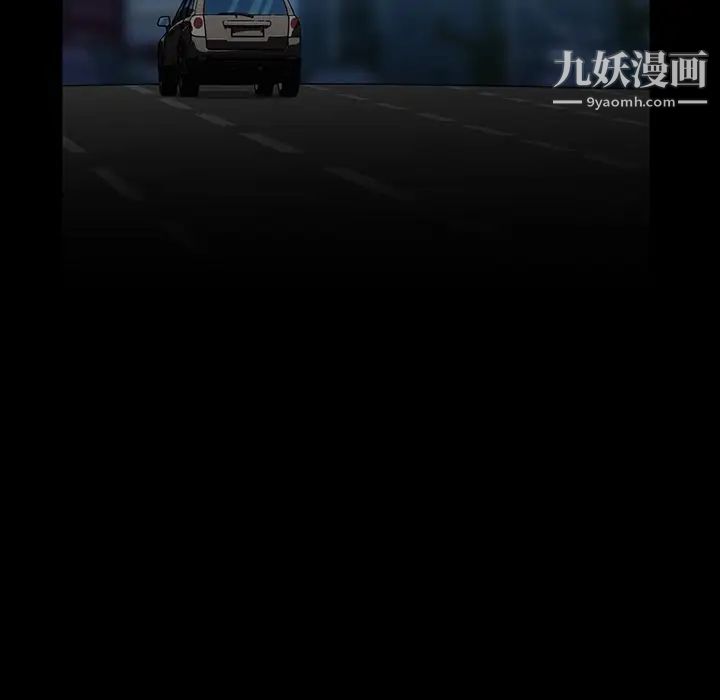 蜜毒第4话