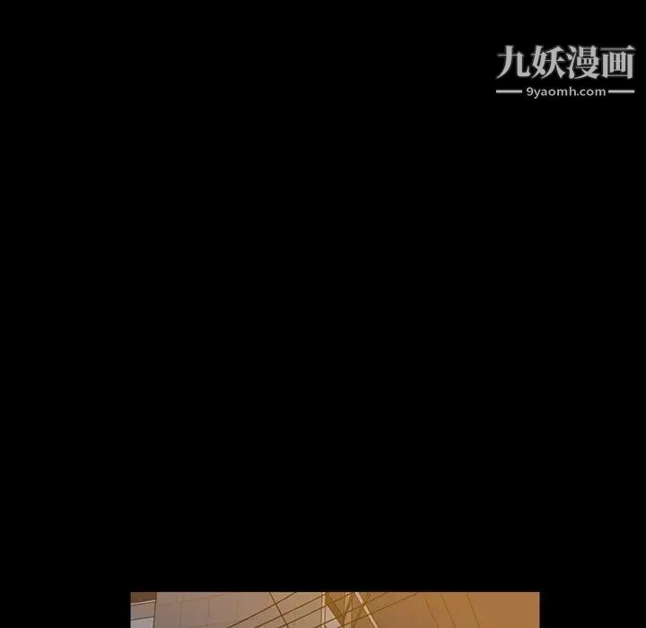 蜜毒第4话
