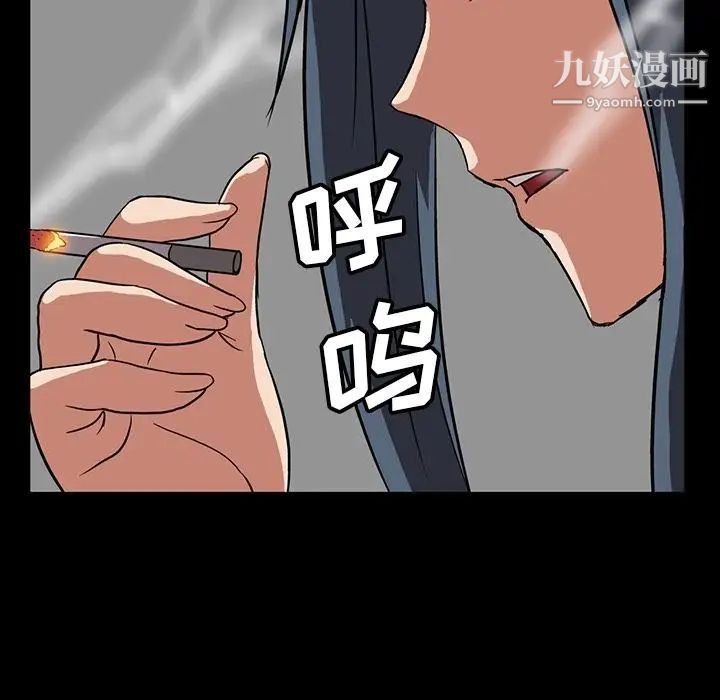 蜜毒第4话