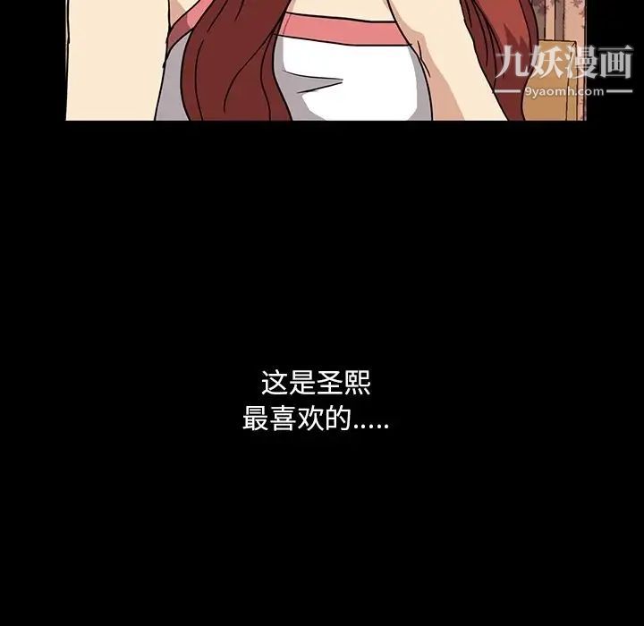 蜜毒第5话