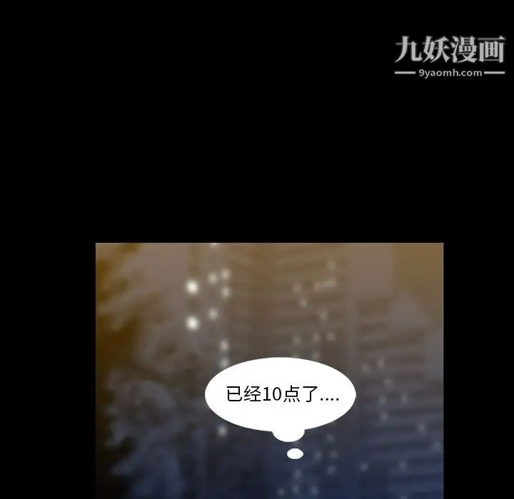 蜜毒第5话