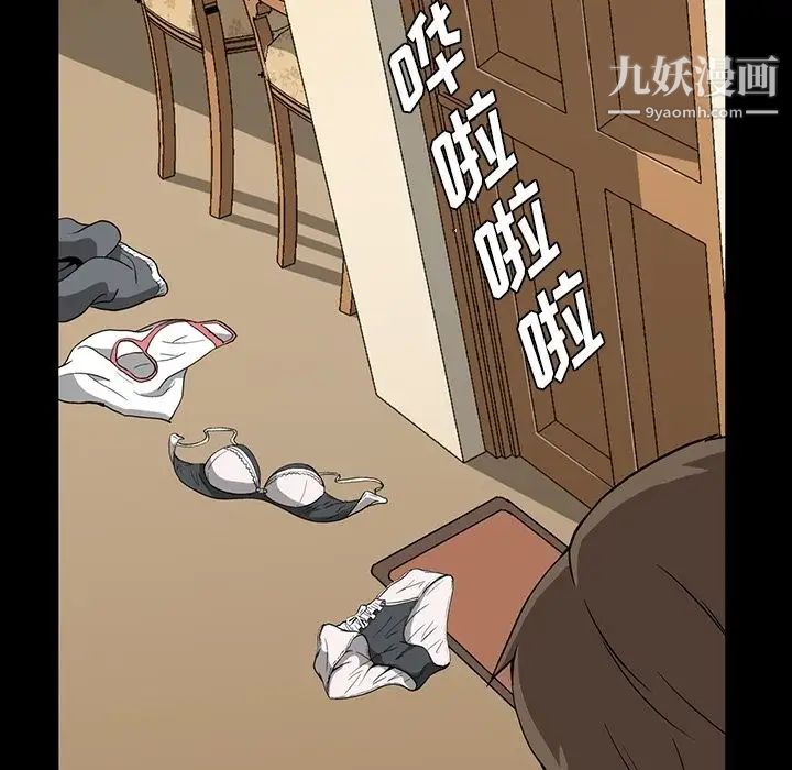 蜜毒第5话