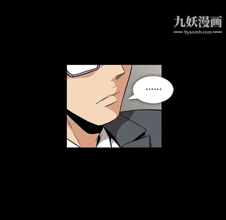 蜜毒第5话