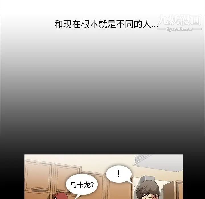 蜜毒第5话