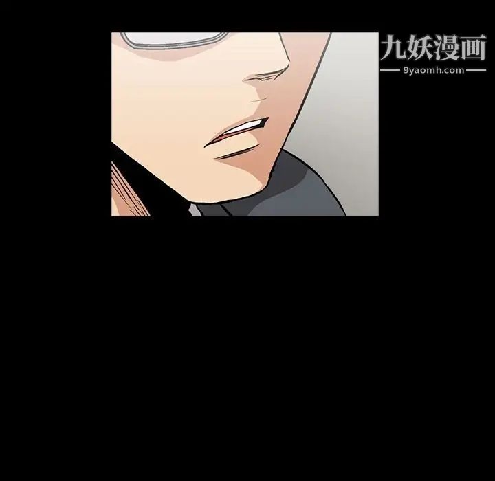 蜜毒第5话