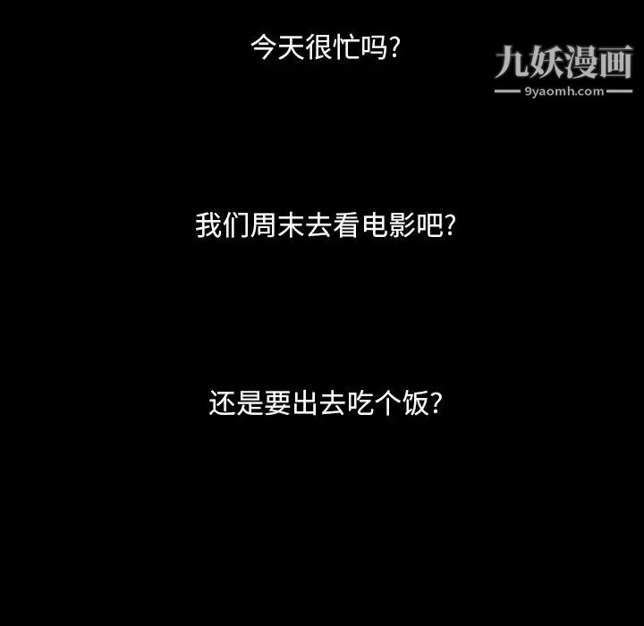 蜜毒第5话