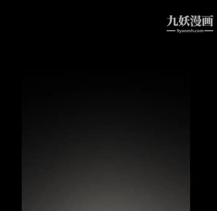 蜜毒第5话