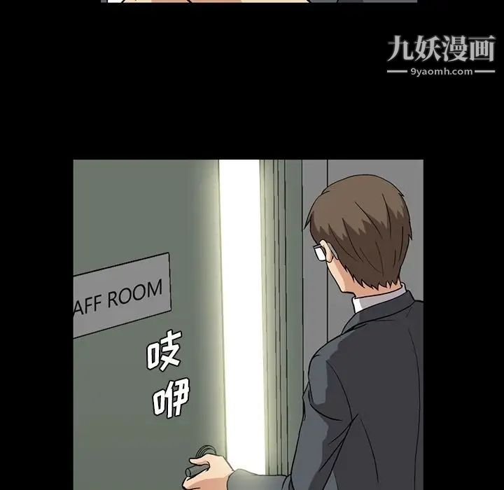 蜜毒第6话